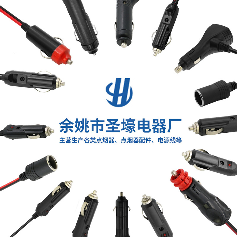 Sample manufacturers supply 12V/24V universal high-power Bakelite car cigarette lighter plug without wire