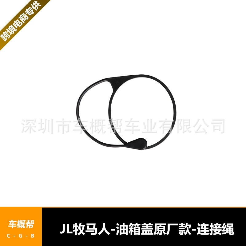 Применимо к JL18-24 крышке масляного бака Wrangler