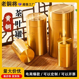 金属工艺品;铜雕工艺品;招财摆件