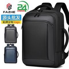 クロスボーダー大容量リュックサック男性アウトドア拡張防水リュックサックビジネス旅行17インチコンピュータリュックサック高級感