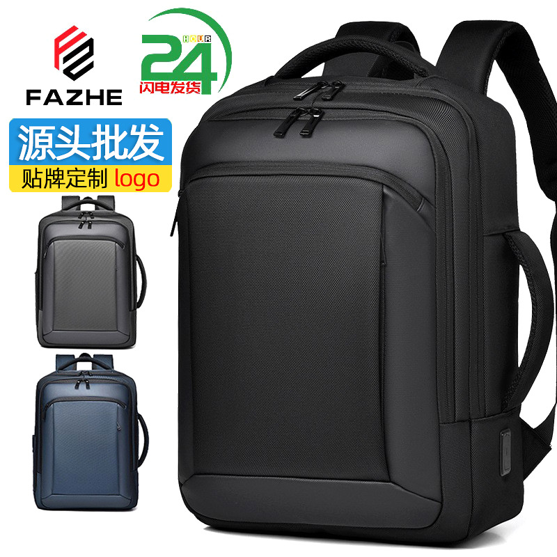Cross-border large-capacity men's backpack, outdoor expandable waterproof backpack for business travel, 17inch computer backpack with a high-end feel