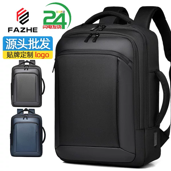Cross-border large-capacity men's backpack, outdoor expandable waterproof backpack for business travel, 17inch computer backpack with a high-end feel
