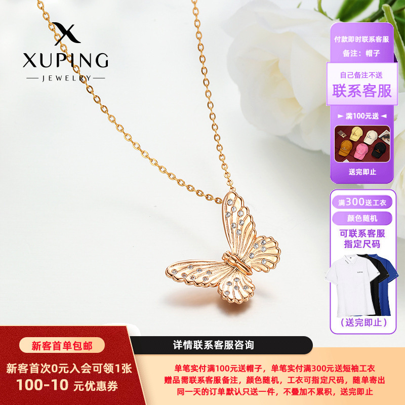 Xuping aleación de cobre galvanizado 18k diseño de nicho simple estilo retro colgante de mariposa