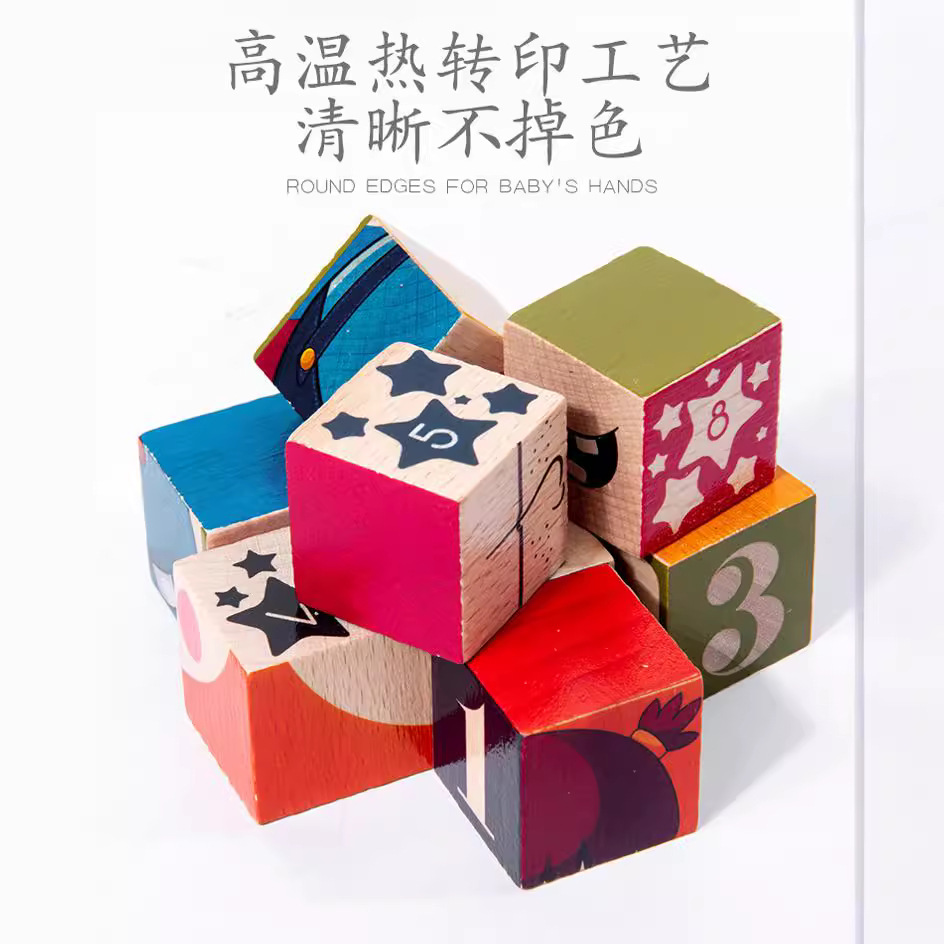 Juguetes de madera para niños al por mayor caja ciega Cubo de Rubik rompecabezas bloques de construcción giroscopio bebé educación temprana cognitiva viajes educativos