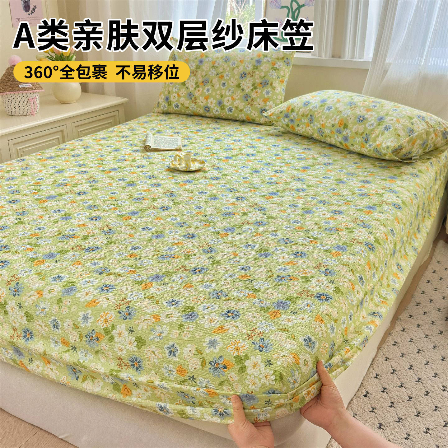 Una clase de verano de cama de doble capa de gaza de tres piezas cubierta de sábanas antideslizantes cubierta de cubierta de polvo de algodón no puro de cuatro estaciones image 7