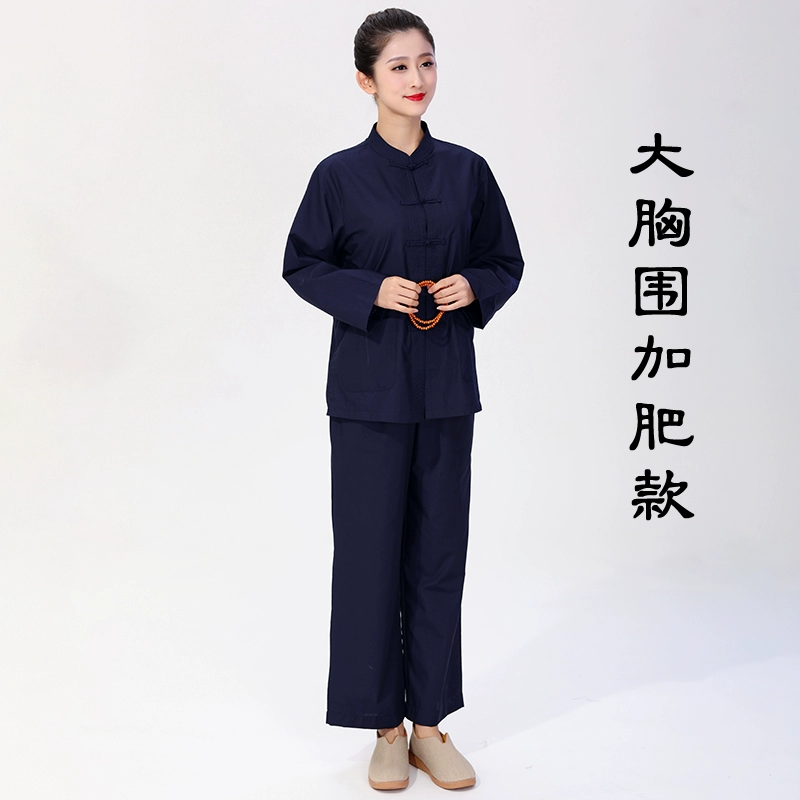 Костюм для медитации Haiqing в стиле императорской эпохи для женщин и мужчин, кофейный цвет, седовато-винный комплект на весну и лето