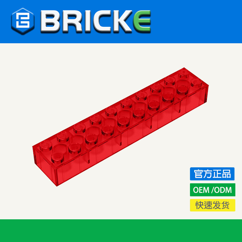 [in Stock 50G/1Kg] 2X10 Bricks Compatible with Lego 3006 62538 Educational Building Blocks