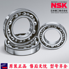 NSK���6200ZZ-6224DDU�����и�ת�ٵ������͸���nsk�ֻ�����