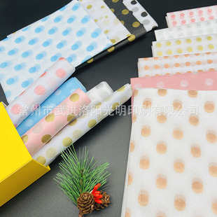 17G metallic polka dot wrapping paper pearlescent pear paper gilding copy paper folding into the bag electric large quantity in stock