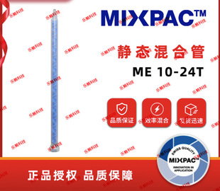 ��Ϲ�ME10-24T�o�B���z���c�z�ܰ��Ϲܻ�����c�z�������z��