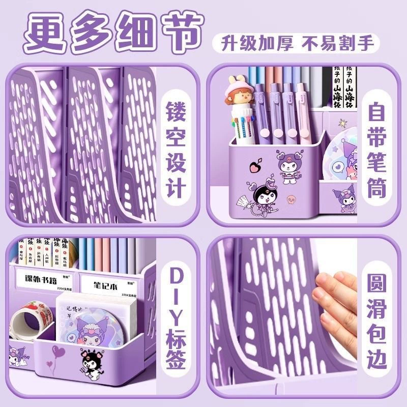 File rack desktop basket multi-layer four-column file frame office supplies information rack file folder collection