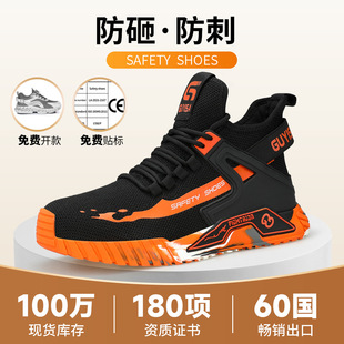 Summer Labor Protection Shoes, Anti-Smash and Anti-Puncture Safety Shoes, Lightweight Soft Sole, Breathable, Wear-Resistant, Non-Slip Work Protective Shoes