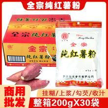 ȫ���Ƽ��t����200gX30������ ���t����۳��˹��������ը�����