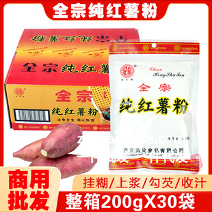 ȫ���Ƽ��t����200gX30������ ���t����۳��˹��������ը�����