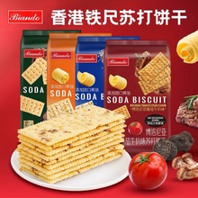 ����F��biando�K��ɺ���¶�������׻��ȷ���ζ���460g*12��