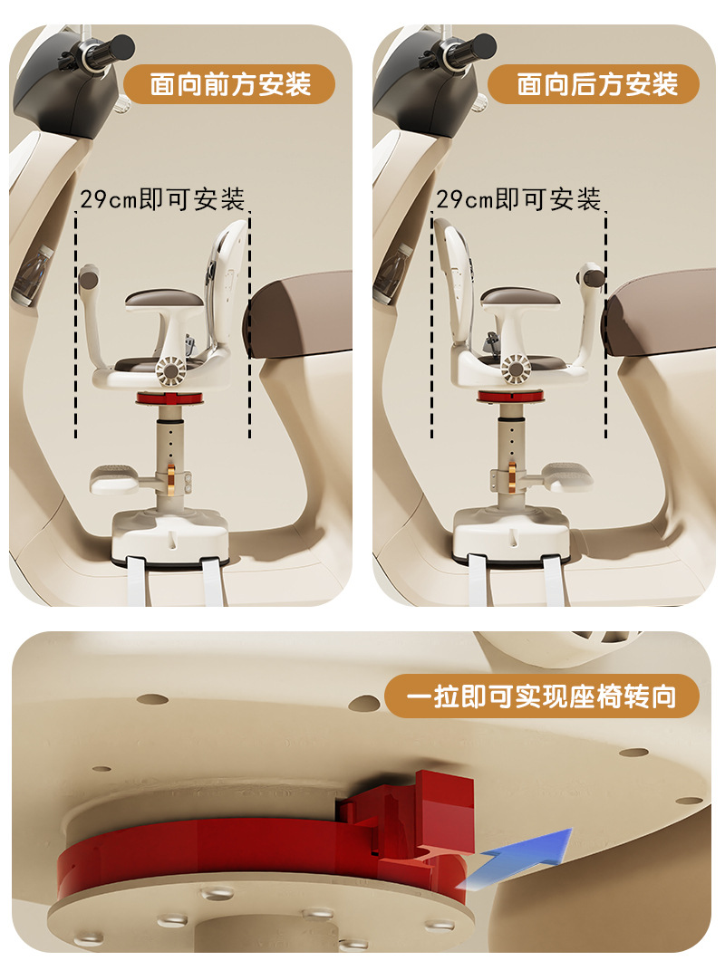 Electric Vehicle Child Seat Front-Mounted Infant Child Seat Motorcycle Battery Car Safety Baby Stool Children's Model