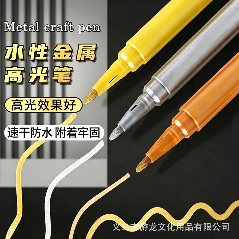 Hard-Tipped Craft Pen, Metal Marker, Signature Pen, Gold, Silver, Yellow, Gold-Paint Pen, Touch-Up Pen, Gold Paint Marker, Marking Pen