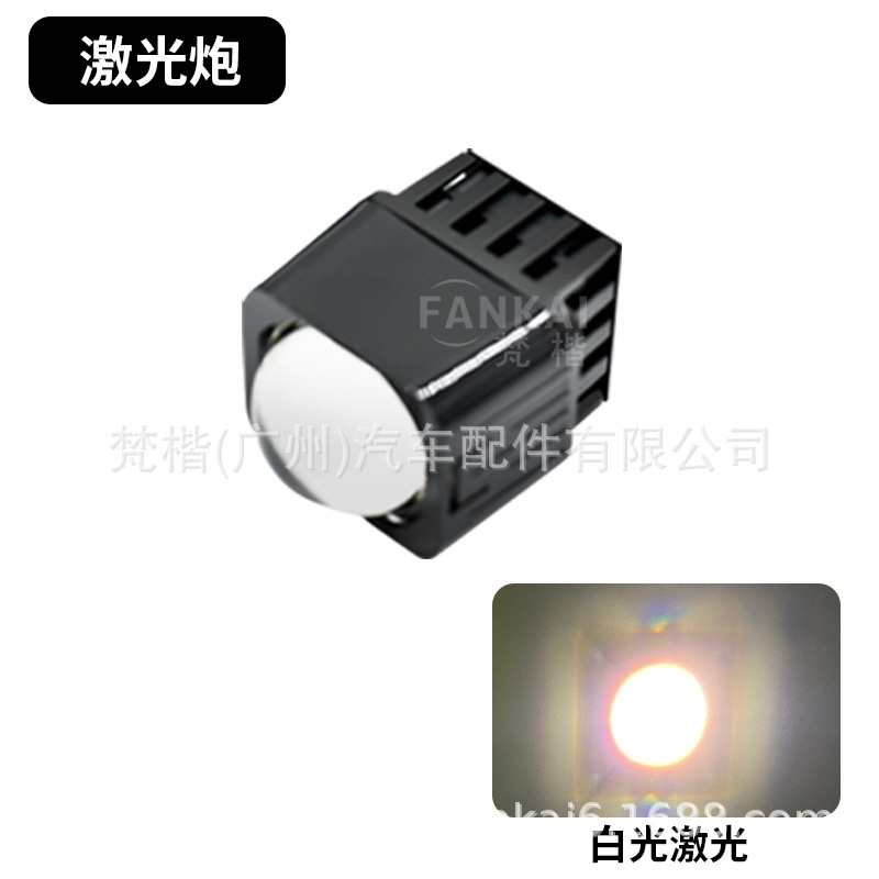 Los módulos de matriz LED son adecuados para sistemas de faros bi-lente, modificación de luces altas y bajas, faros láser de coche con luz alta.