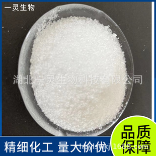 18-����-6  CAS:17455-13-9 �����x�ӽj�τ����D�ƴ߻���&zwnj;�ɷ��b