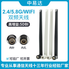 2.4G/5.8G�p�l�z���쾀 WIFIȫ�������W�j�z���^·����5DB�쾀