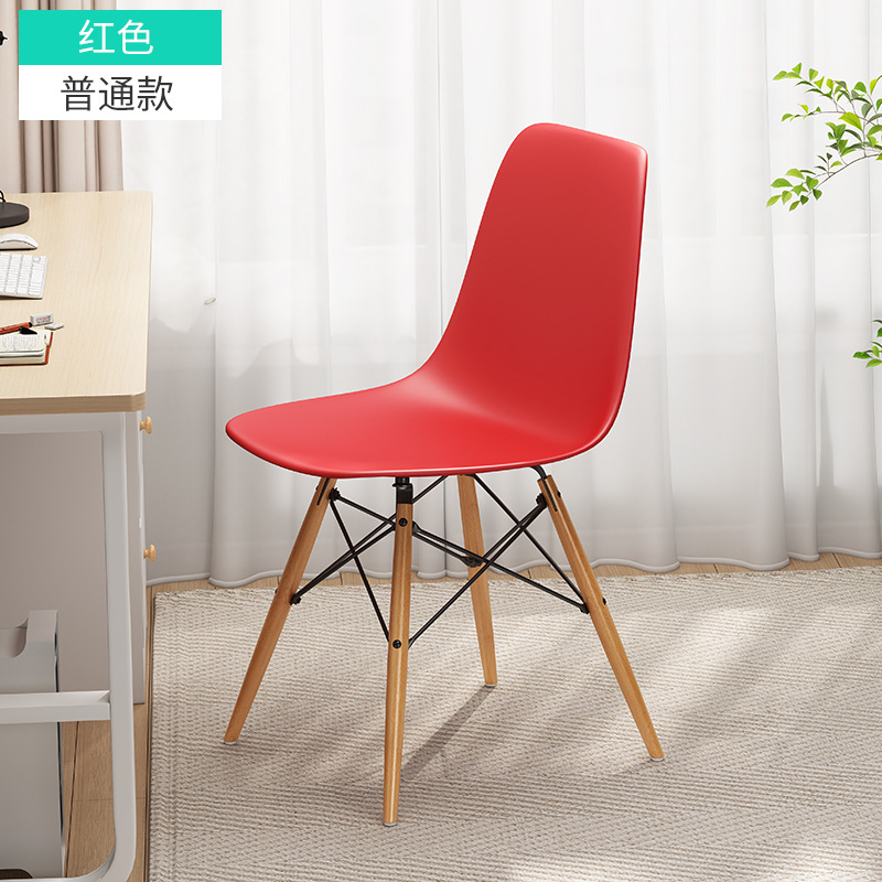 Silla Eames Silla de comedor silla de la computadora silla de plástico silla trasera moderna silla de Oficina Creativa minimalista Silla de negociación