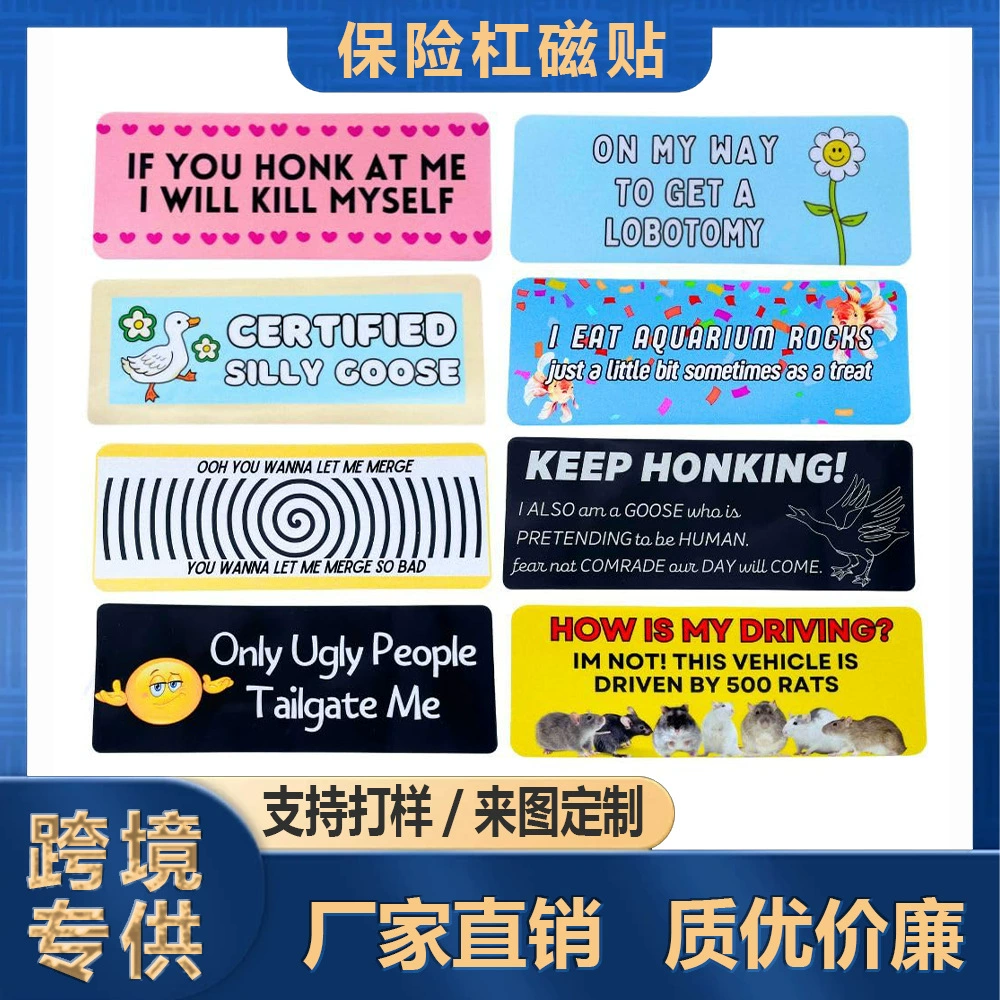 Самые популярные магниты на бампер автомобиля с забавными мультяшными рисунками от Amazon, водонепроницаемые, смешные, юмористические, автомобильные аксессуары