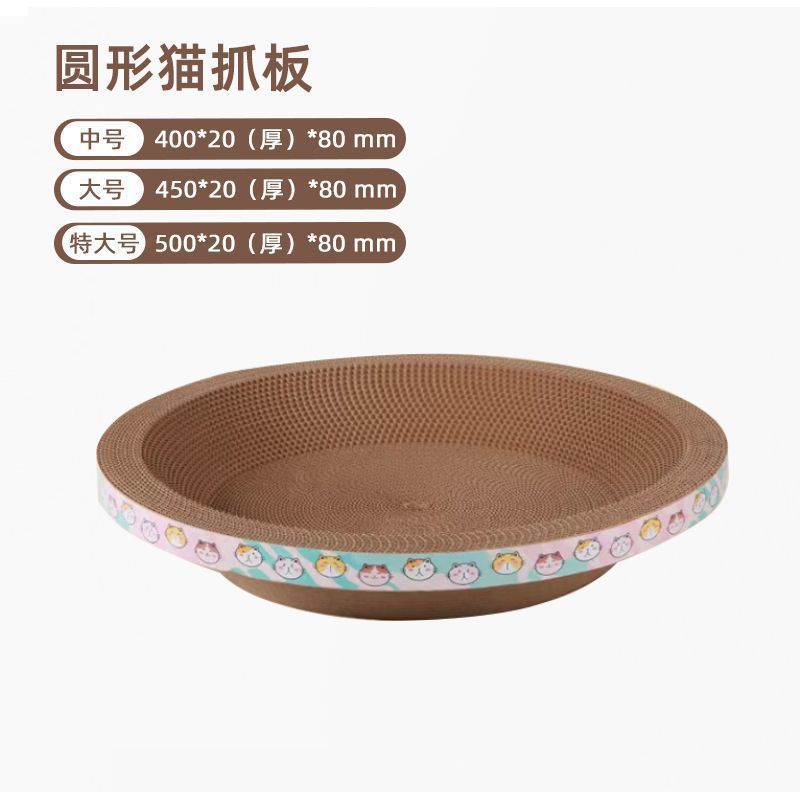 Placa de agarre de gato redondo