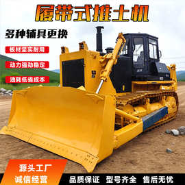 履带式推土机建筑工地通用铲土机跨境外贸全液压22型钢履带推土机