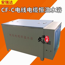 CF-C늾���|�a��ˮԡ�������a��ˮԡ�䔵�@�a��ˮ��a��ԇ�ˮ��