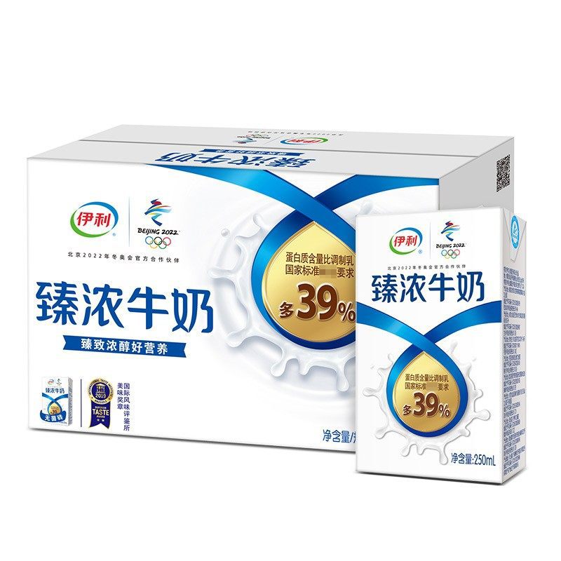 He.Lizhen concentrated milk 250ml*16 Box Box sterile adult Nutrition Breakfast Milk wholesale