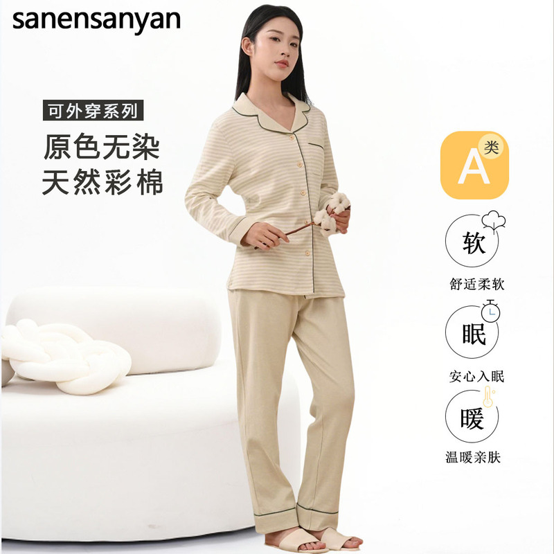 Pure Cotton Pajamas for Women 40-Count Colorful Cotton Cardigan for Pregnant Women Early Breastfeeding High-End Stripesd Women's Home Wear Pure Cotton