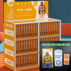 O型二つ折り鋼化膜魔法箱知能探し膜全画面カバー保護膜全画面高アルミ大アーク展示棚