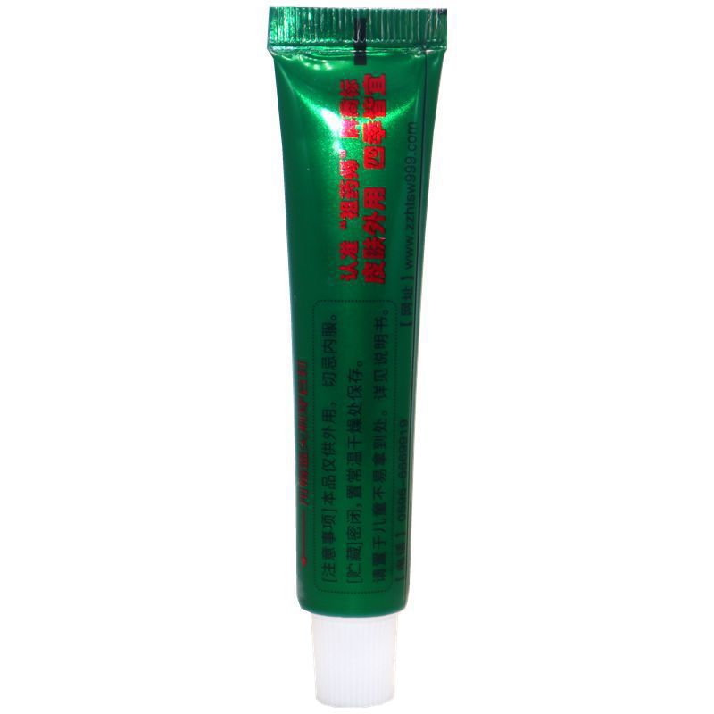 祖药师皲霸乳膏软膏霸乳膏 皲霸皮肤抑菌草本外用乳膏软膏|undefined