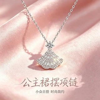 爆闪满钻公主裙摆项链奢华气质高贵轻奢精致个性浪漫颈饰厂家直销