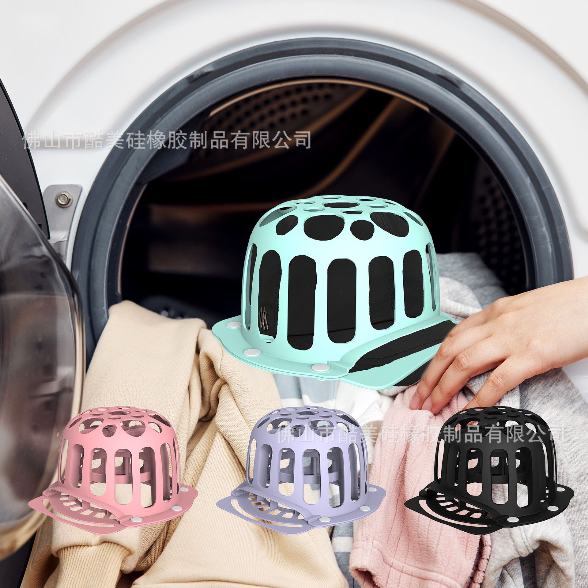 모자 세탁기(주문 시 색상을 기재하세요)