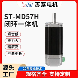 微型电动机;特殊电机;伺服电机