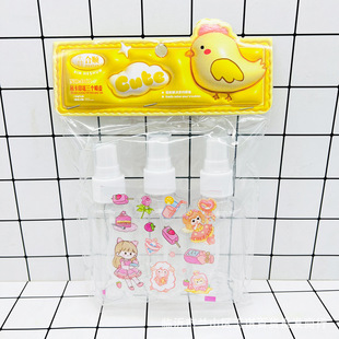 HS-828 hanging card 75 watering can combination spray bottle ultra-fine mist small spray bottle hydrating empty bottle sub-packaging travel portable
