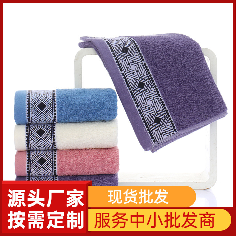 Manufacturer Wholesale Towels Pure Cotton Thickeneded Gift Towels Soft Skin-Friendly Absorbent Water Towels Advertising Towels Logo a