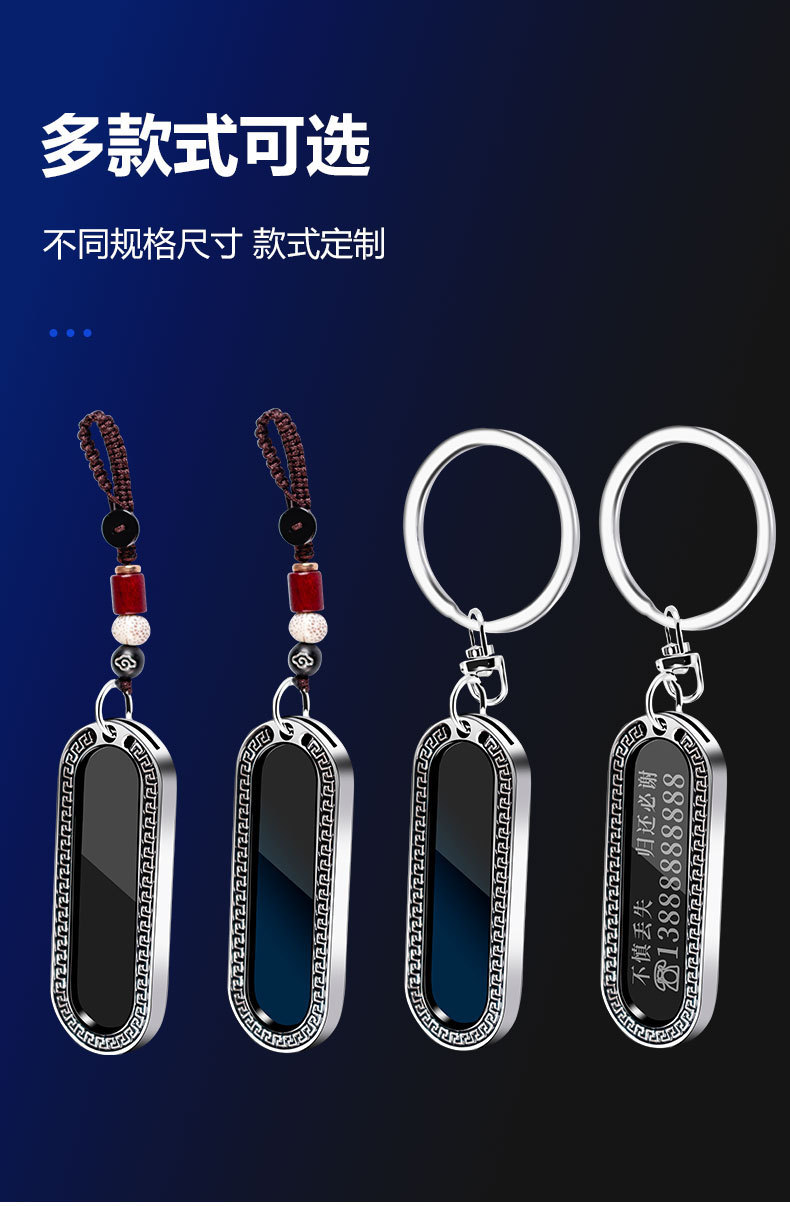 车牌钥匙扣详情_06.jpg