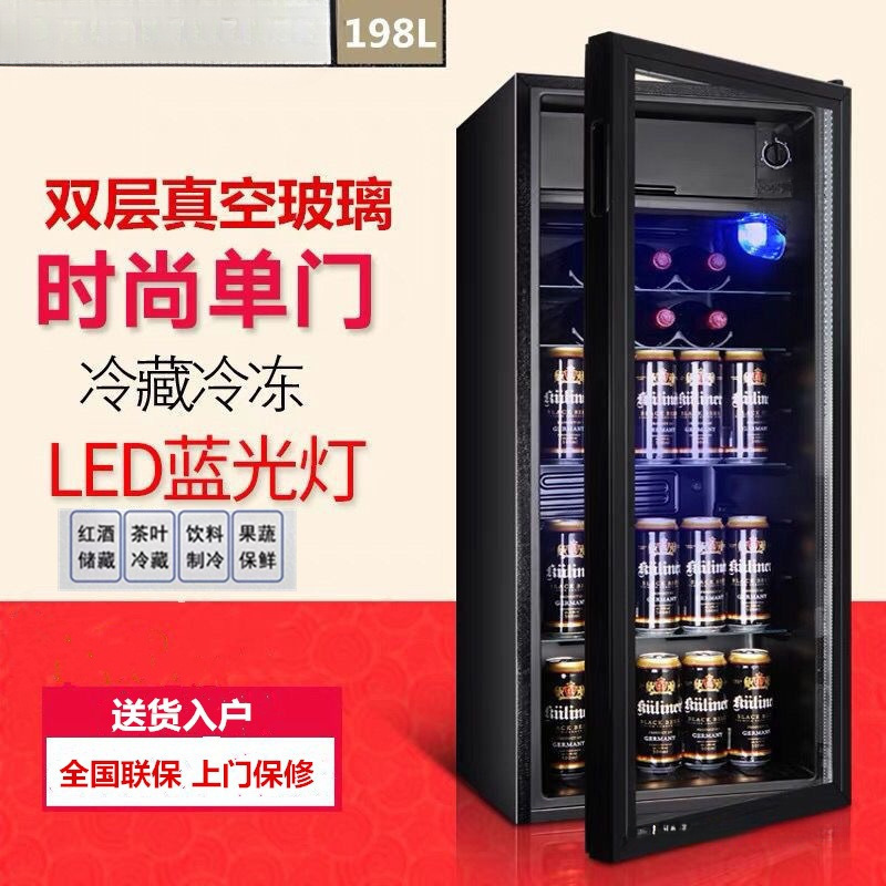 Ice Bar Red Wine Cabinet Refrigerator Single Door Transparent Glass Door Household Small Beverage Tea Sample Refrigerator