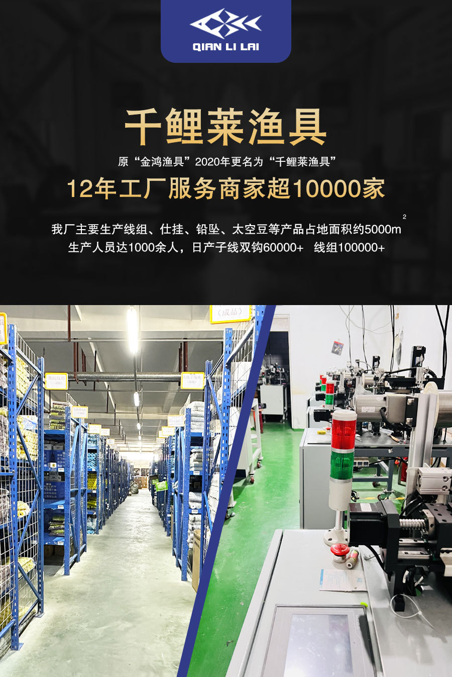 工厂--贴牌---新_01.jpg