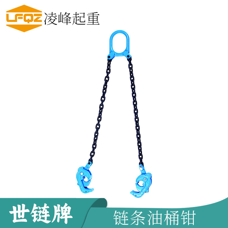批发链条油桶吊钳系列起重钳油桶夹具油桶钳吊钩夹油桶吊具