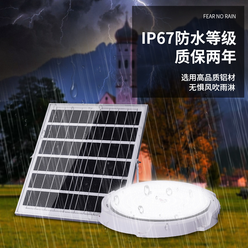 Comercio electrónico transfronterizo lámpara solar lámpara de techo solar lámpara de interior solar pasillo solar lámpara de pasillo htt
