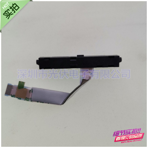 Applicable to Lenovo IdeaPad Gaming 3 15ARH05 3 15IMH hard disk cable NBX0001TC00