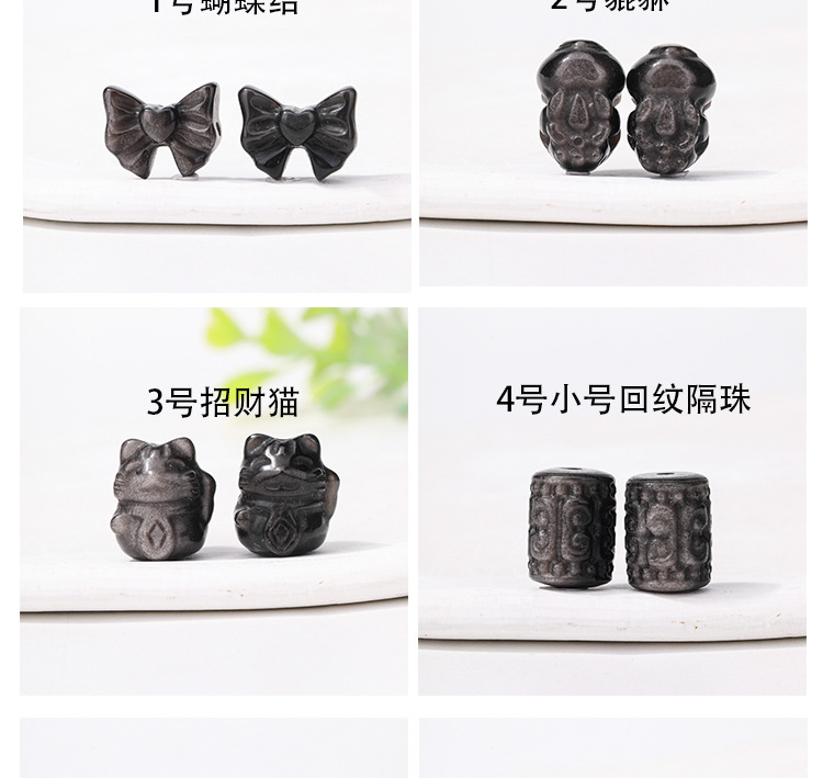Natural silver obsidian small carving lion cat beaded accessories bracelet necklace Joker handmade diy jewelry wholesale