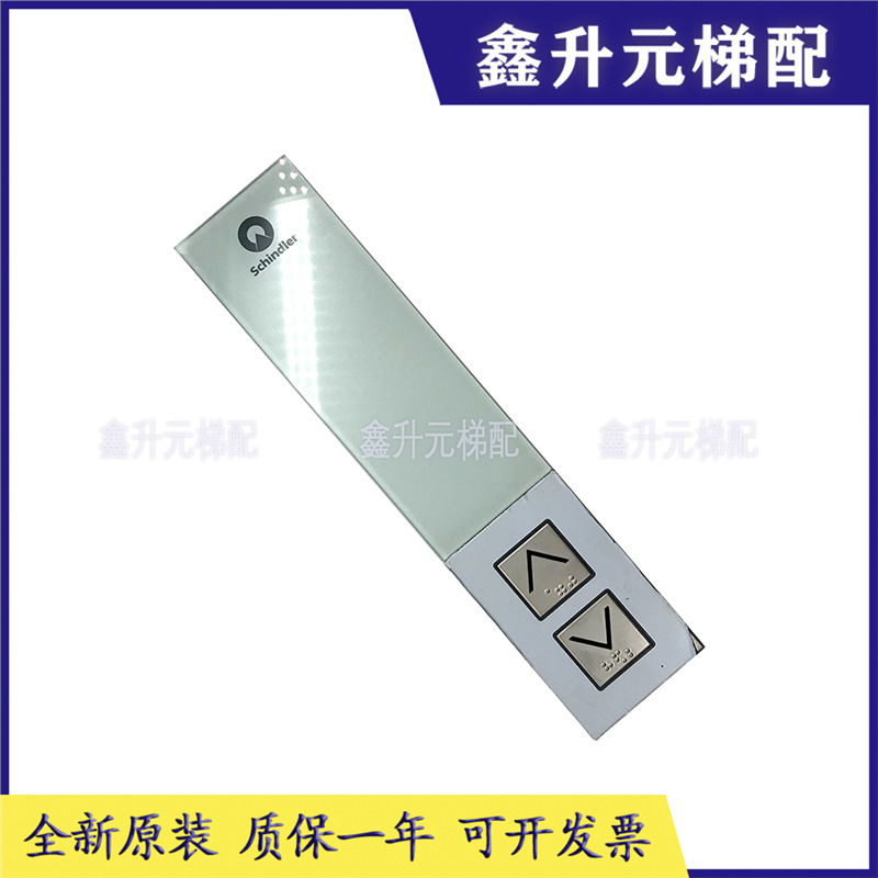 迅达电梯配件3600外呼板5200机械式57062821/59324318/59324320