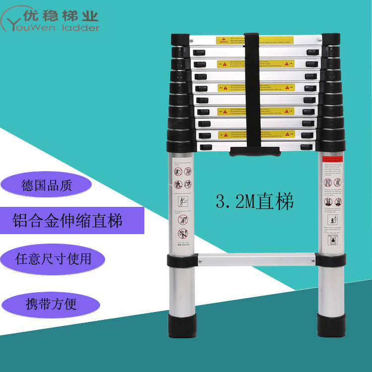 伸缩梯3.8m铝合金竹节梯4.4m直梯5m跨境工厂telescopic ladder