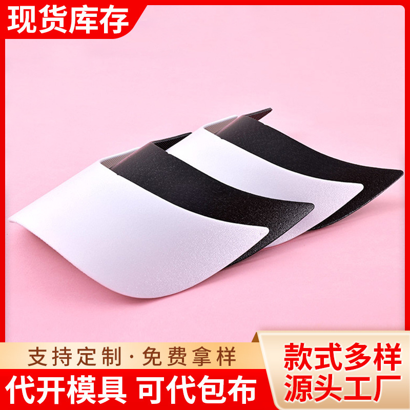 Pe Board Pp Board Hat Accessories Cap Brim Cap Core Brim New Environmentally Friendly Material Baseball Cap Accessories Plastic Board