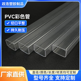 ͸��PVC���B�~�ܵ�Ӳˮ��Ӳ���~��pvc����͸���ܮ��ͷ��ι��S���l