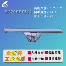 BC70SFT712�����β��N��ƫ�Ŀ��ۻ������m��춺�ȵİ�����i����